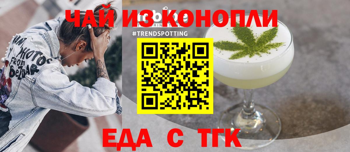 Ухта  Canna-Cookies конопля  Вход с VPN 