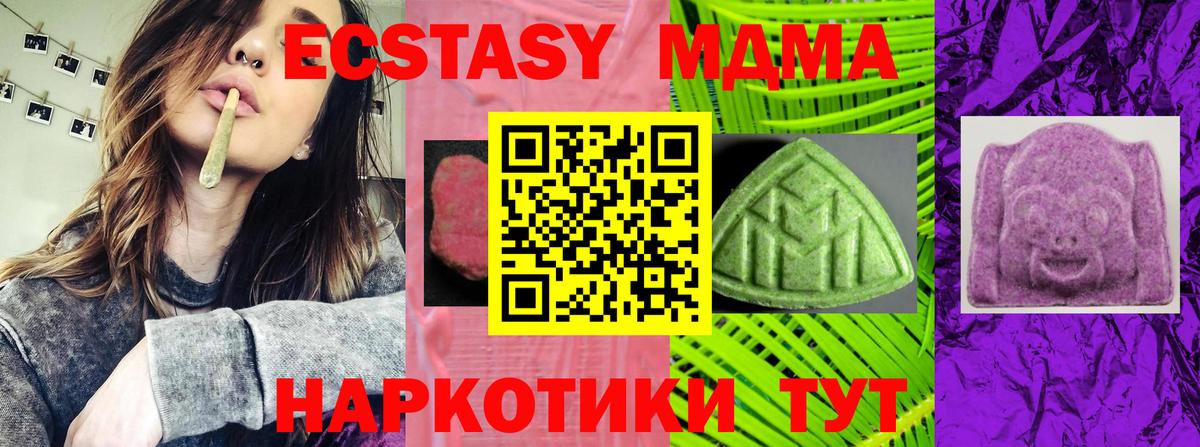 Ухта  купить   Экстази таблы  Вход с VPN  blacksprut ONION  Экстази XTC 