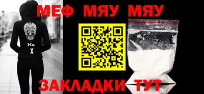 прущий лед Моздок