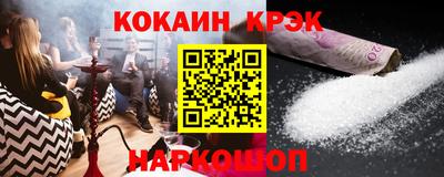прущий лед Моздок