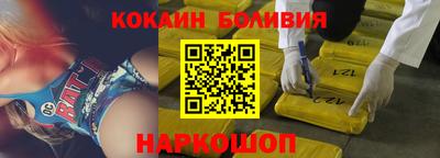 трава Можайск