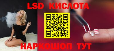 гидропоника Наро-Фоминск