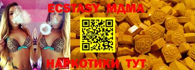 прущий лед Моздок