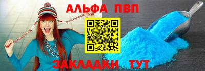 прущая мука Можга