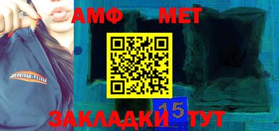 прущий лед Моздок