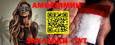 трава Можайск