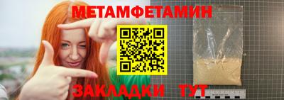 трава Можайск