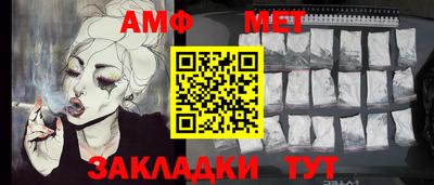 трава Можайск