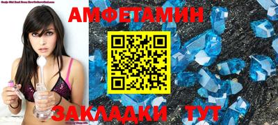 прущий лед Моздок