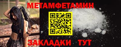 прущий лед Моздок