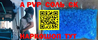 гидропоника Наро-Фоминск