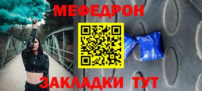 прущий лед Моздок