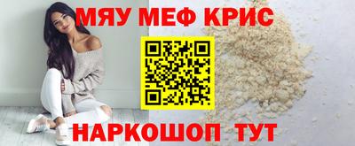 mdpv Нарткала