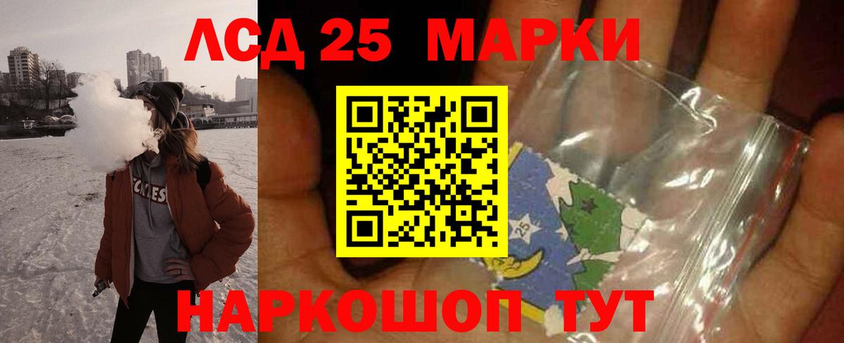 ЛСД экстази ecstasy  ЛСД экстази  Ухта  Лсд 25 экстази ecstasy  Вход с VPN 