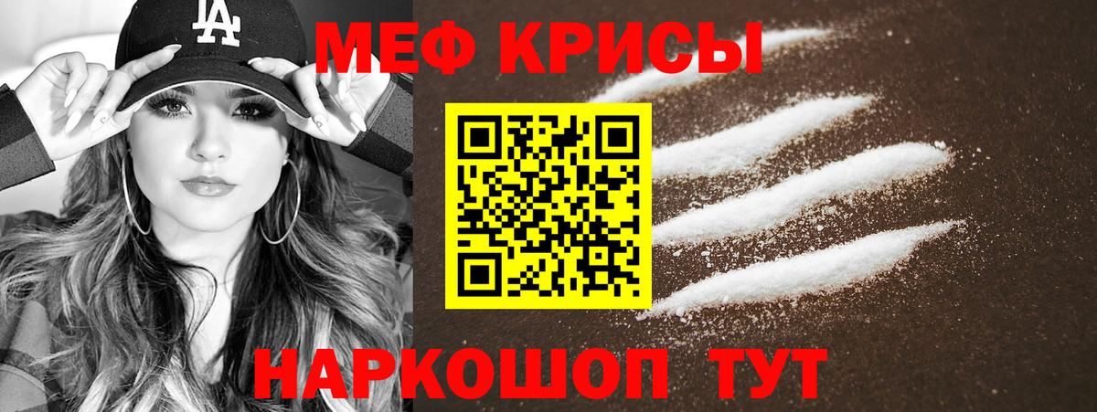 купить наркотики сайты  Меф  МЕФ  Вход с VPN  Меф mephedrone  МЯУ-МЯУ мяу мяу  Ухта 