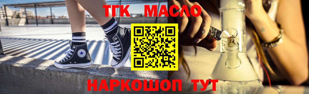 ТГК концентрат Ухта
