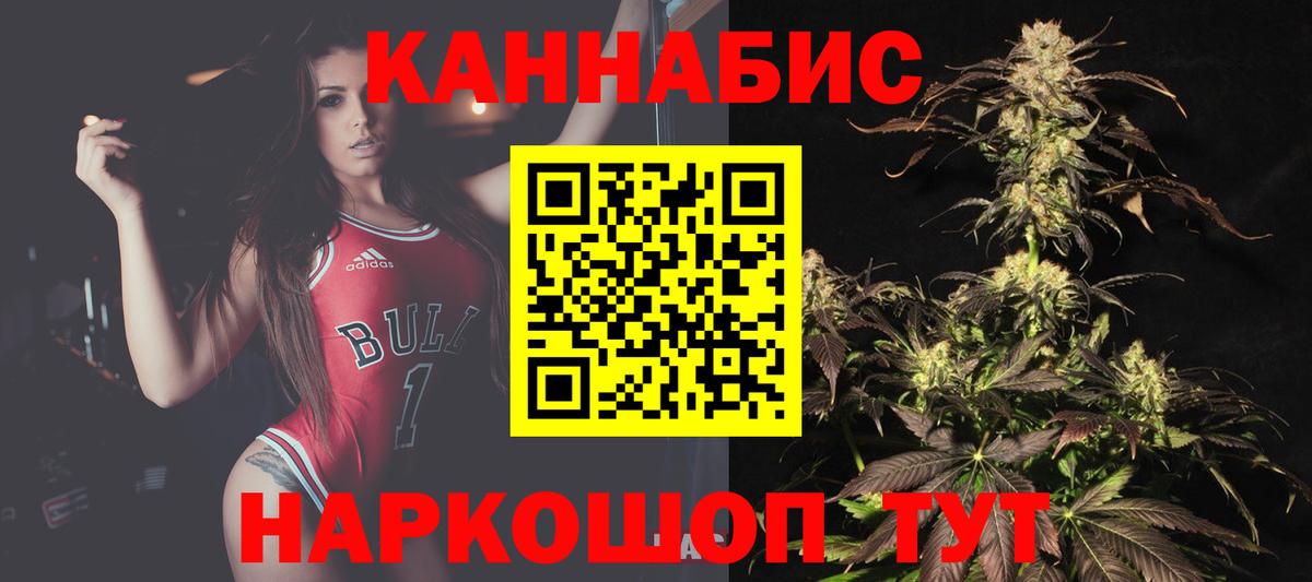 Ухта  МАРИХУАНА THC 21%  Бошки Шишки SATIVA & INDICA  Канабис ГИДРОПОН  Вход с VPN 